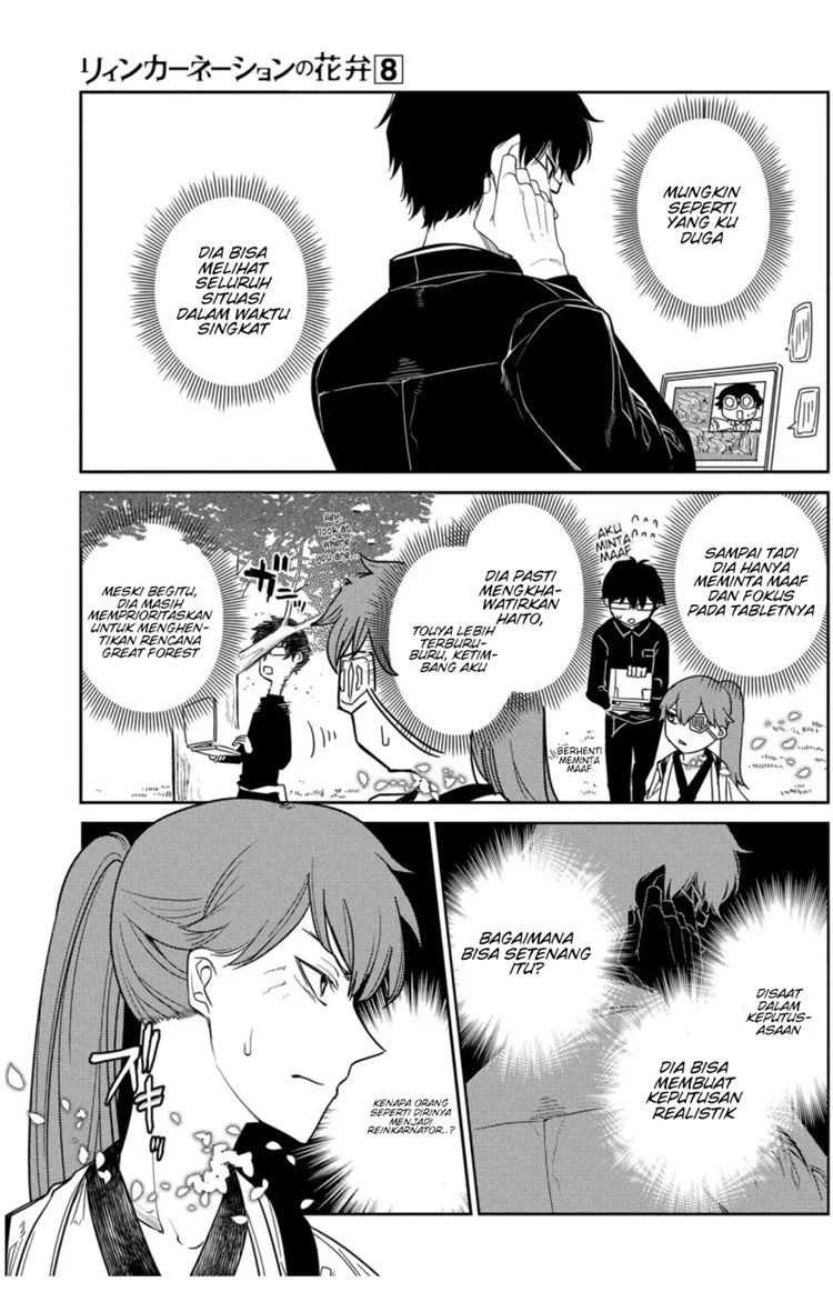 Read Reincarnation no Kaben ID Manga Online