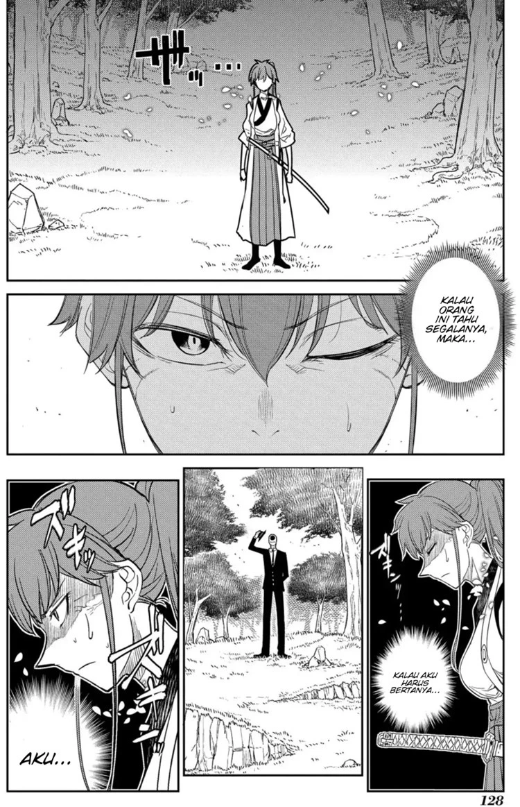 Read Reincarnation no Kaben ID Manga Online