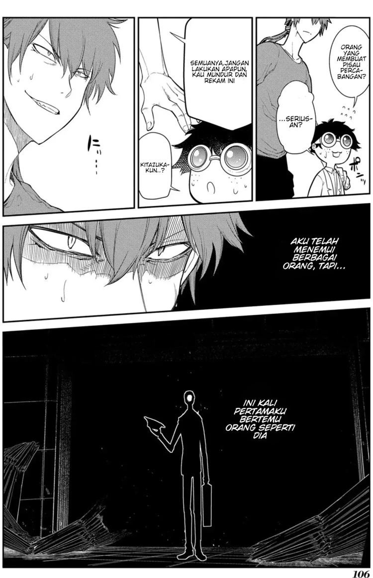 Read Reincarnation no Kaben ID Manga Online
