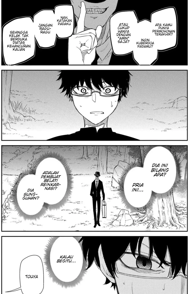 Read Reincarnation no Kaben ID Manga Online