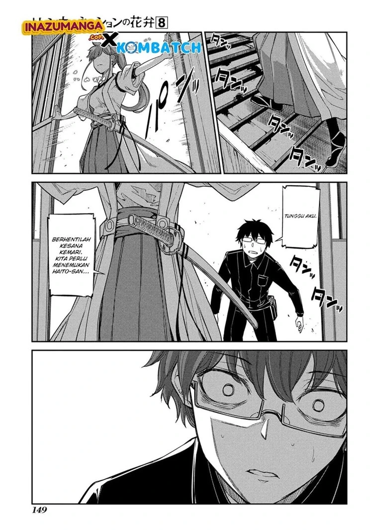 Read Reincarnation no Kaben ID Manga Online