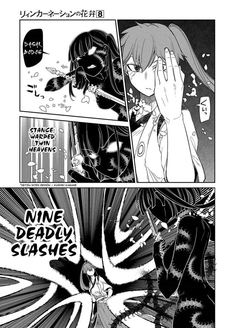 Read Reincarnation no Kaben ID Manga Online