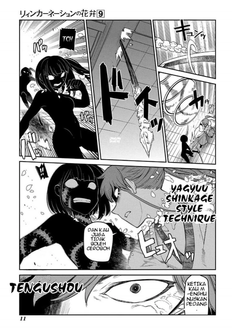 Read Reincarnation no Kaben ID Manga Online
