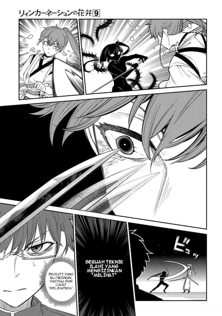 Read Reincarnation no Kaben ID Manga Online