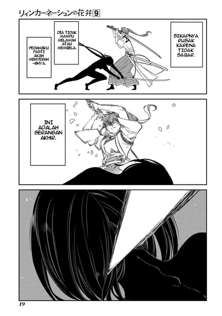 Read Reincarnation no Kaben ID Manga Online