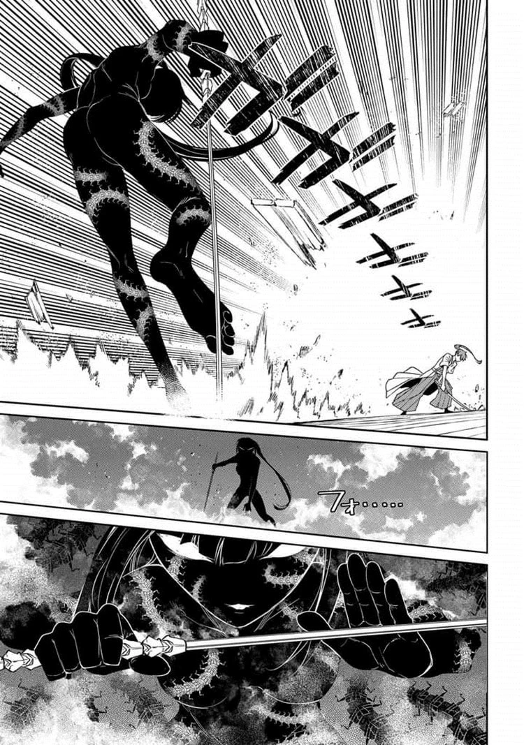 Read Reincarnation no Kaben ID Manga Online