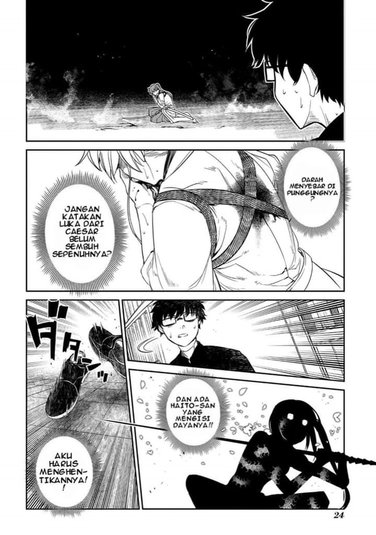 Read Reincarnation no Kaben ID Manga Online