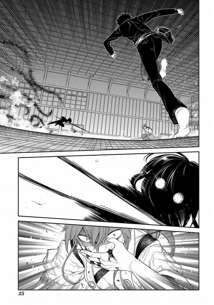 Read Reincarnation no Kaben ID Manga Online