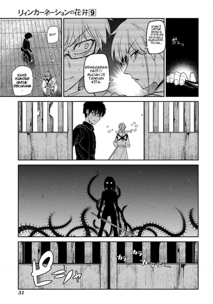 Read Reincarnation no Kaben ID Manga Online