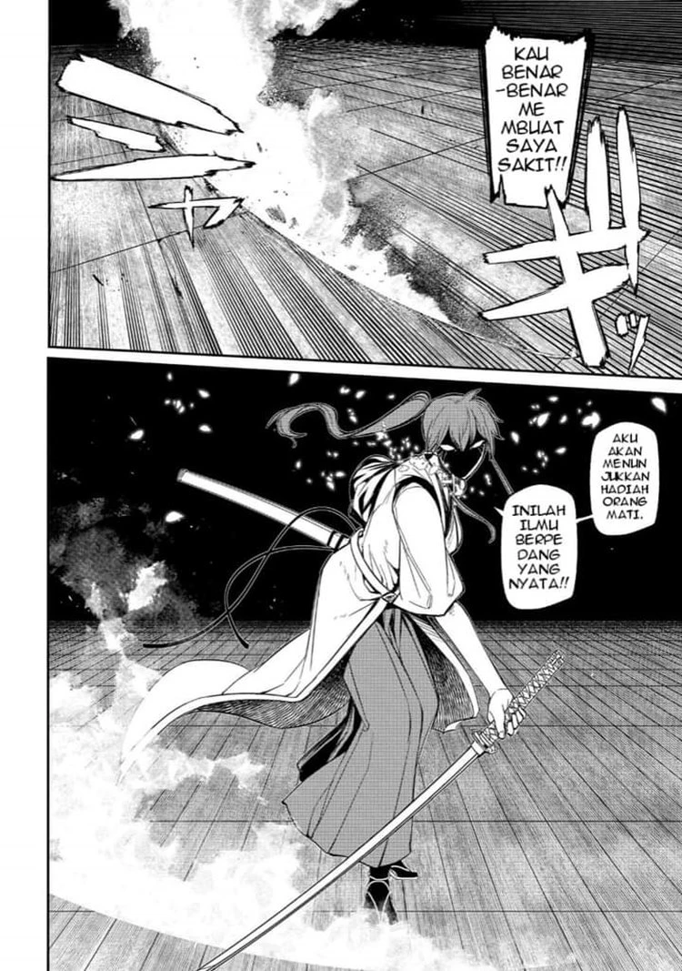 Read Reincarnation no Kaben ID Manga Online