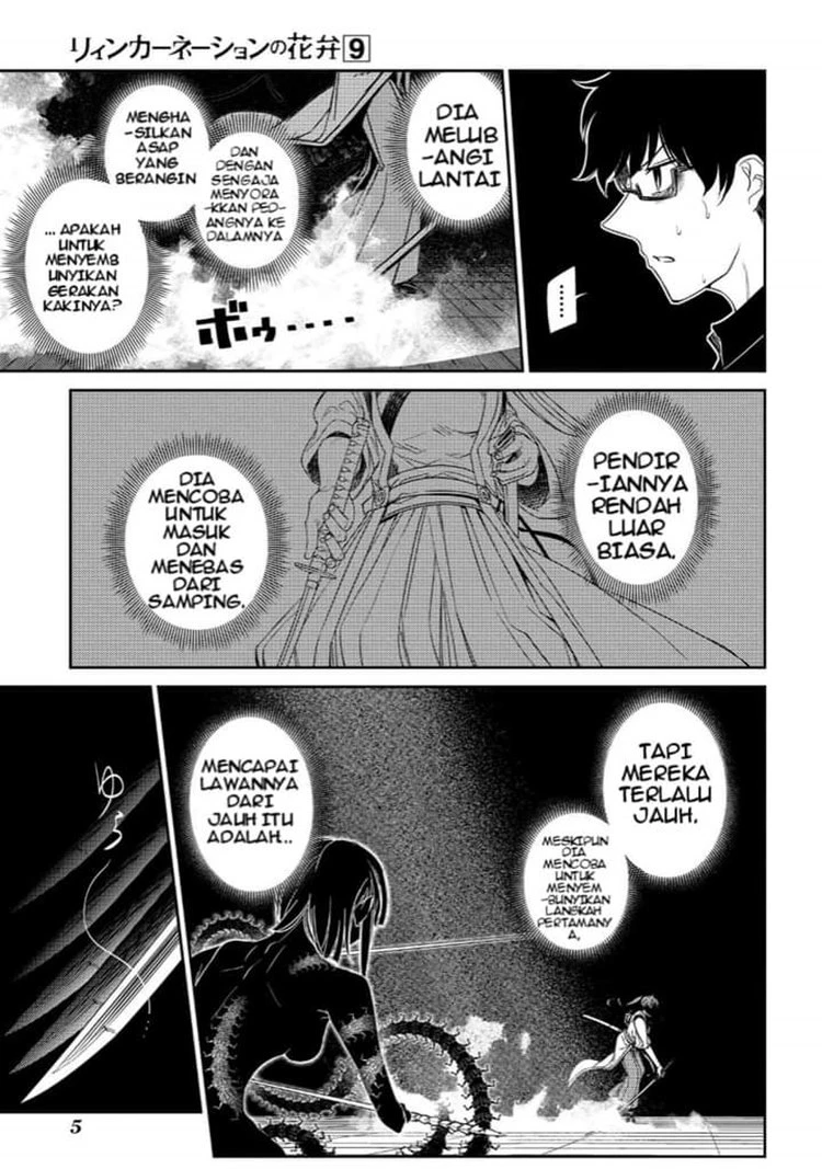 Read Reincarnation no Kaben ID Manga Online