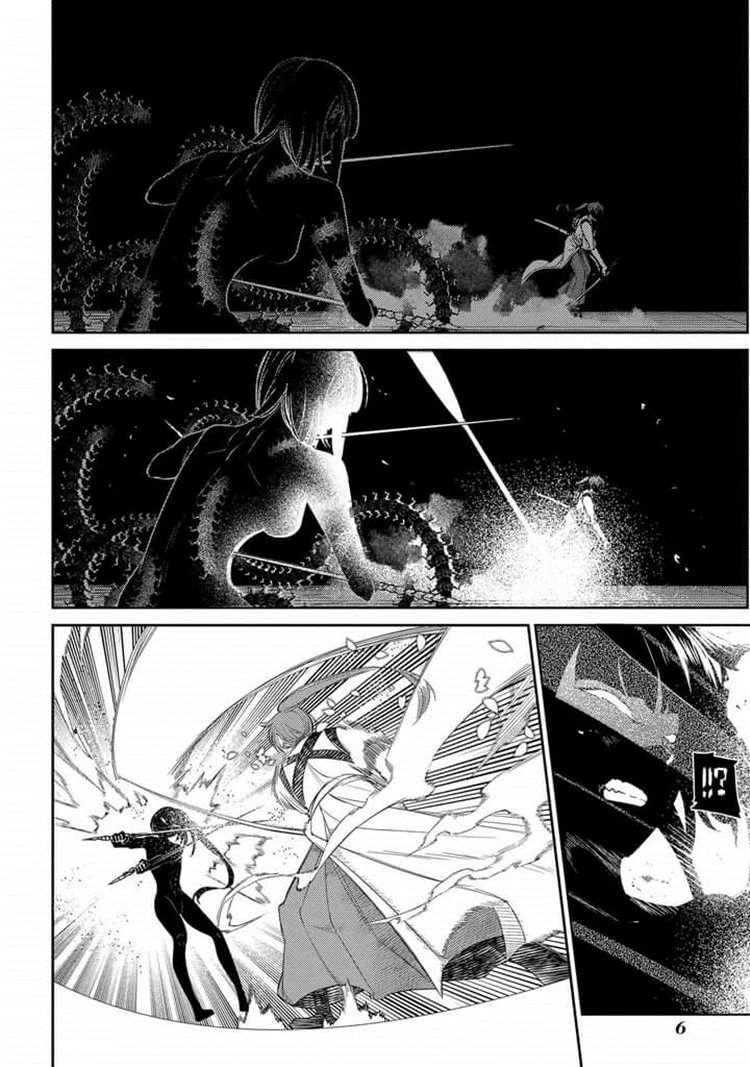 Read Reincarnation no Kaben ID Manga Online