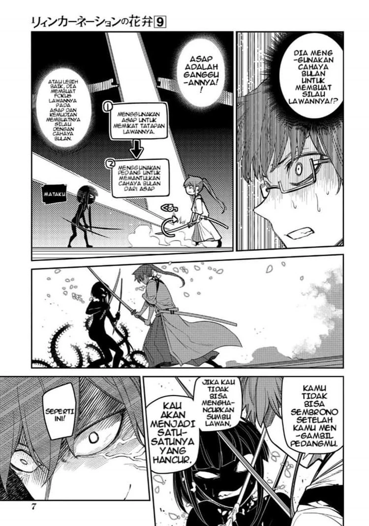 Read Reincarnation no Kaben ID Manga Online