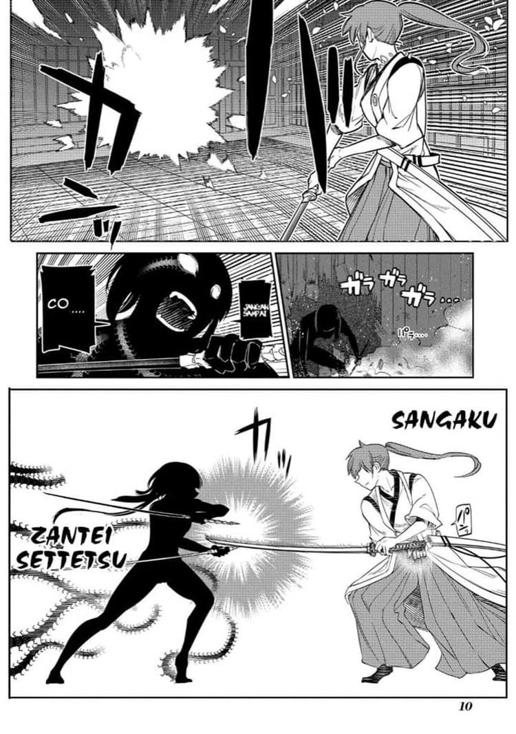 Read Reincarnation no Kaben ID Manga Online