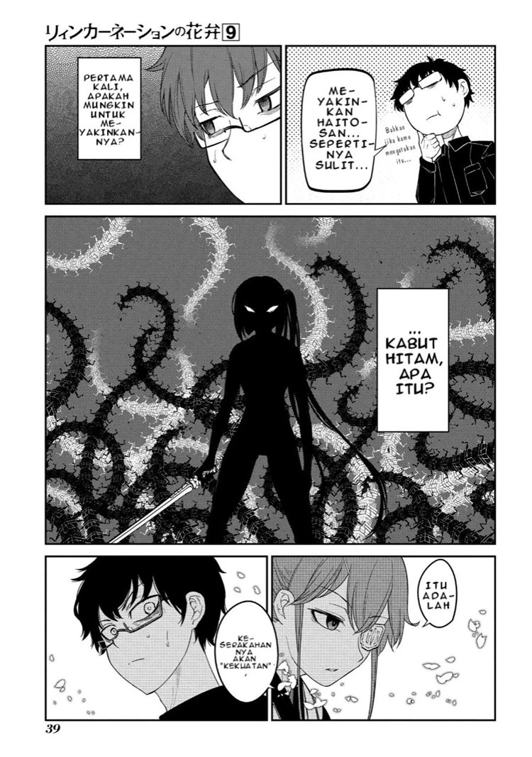 Read Reincarnation no Kaben ID Manga Online