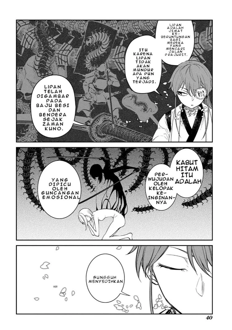 Read Reincarnation no Kaben ID Manga Online