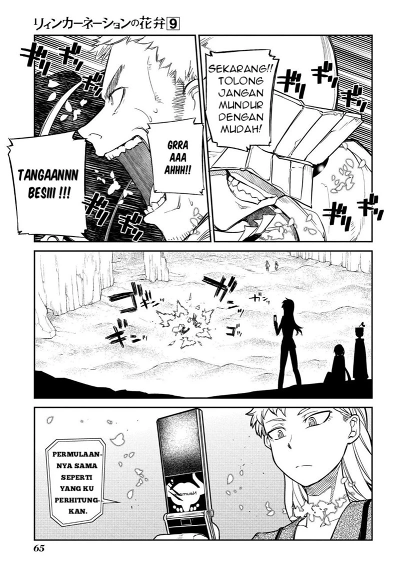 Read Reincarnation no Kaben ID Manga Online