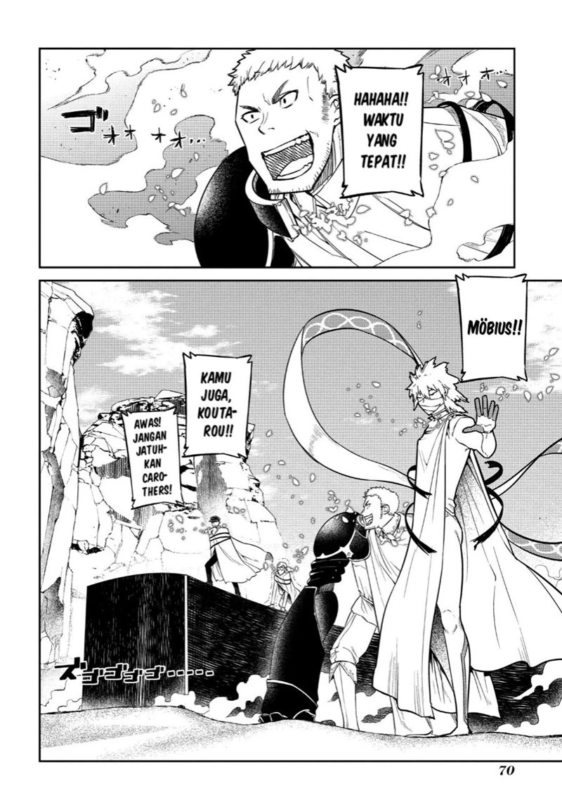 Read Reincarnation no Kaben ID Manga Online