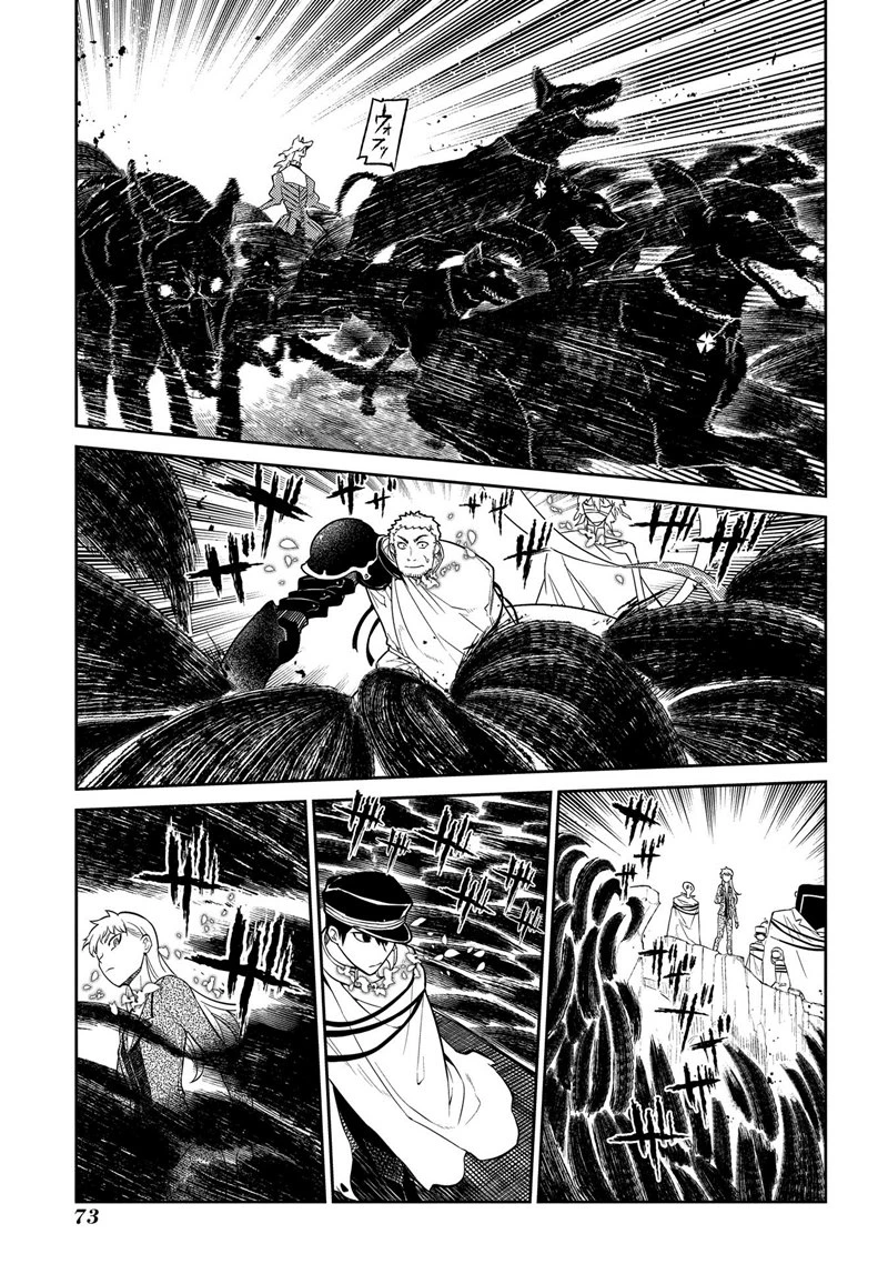 Read Reincarnation no Kaben ID Manga Online