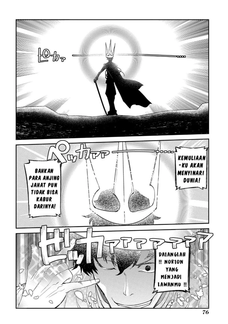 Read Reincarnation no Kaben ID Manga Online