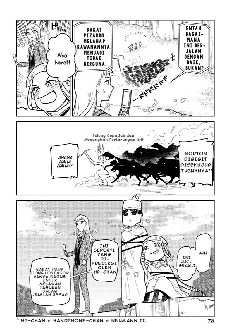 Read Reincarnation no Kaben ID Manga Online