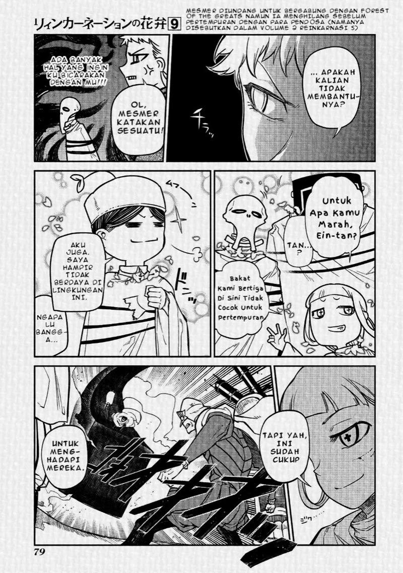 Read Reincarnation no Kaben ID Manga Online