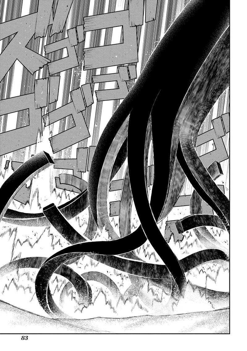 Read Reincarnation no Kaben ID Manga Online