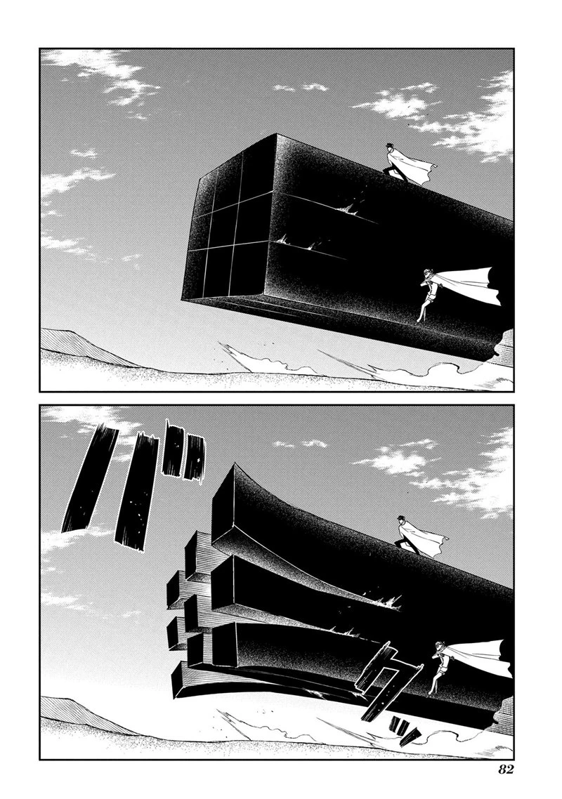 Read Reincarnation no Kaben ID Manga Online