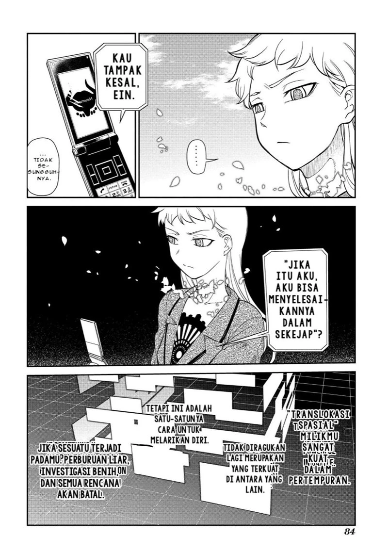 Read Reincarnation no Kaben ID Manga Online