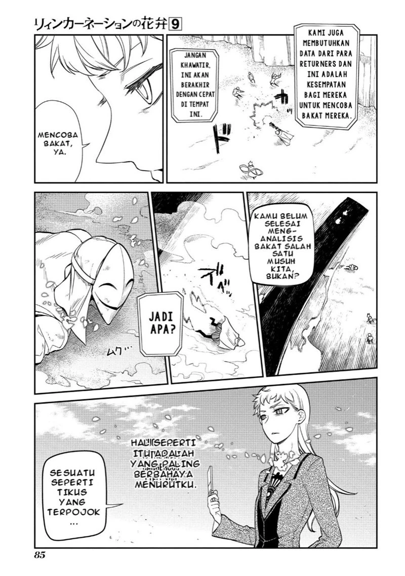 Read Reincarnation no Kaben ID Manga Online