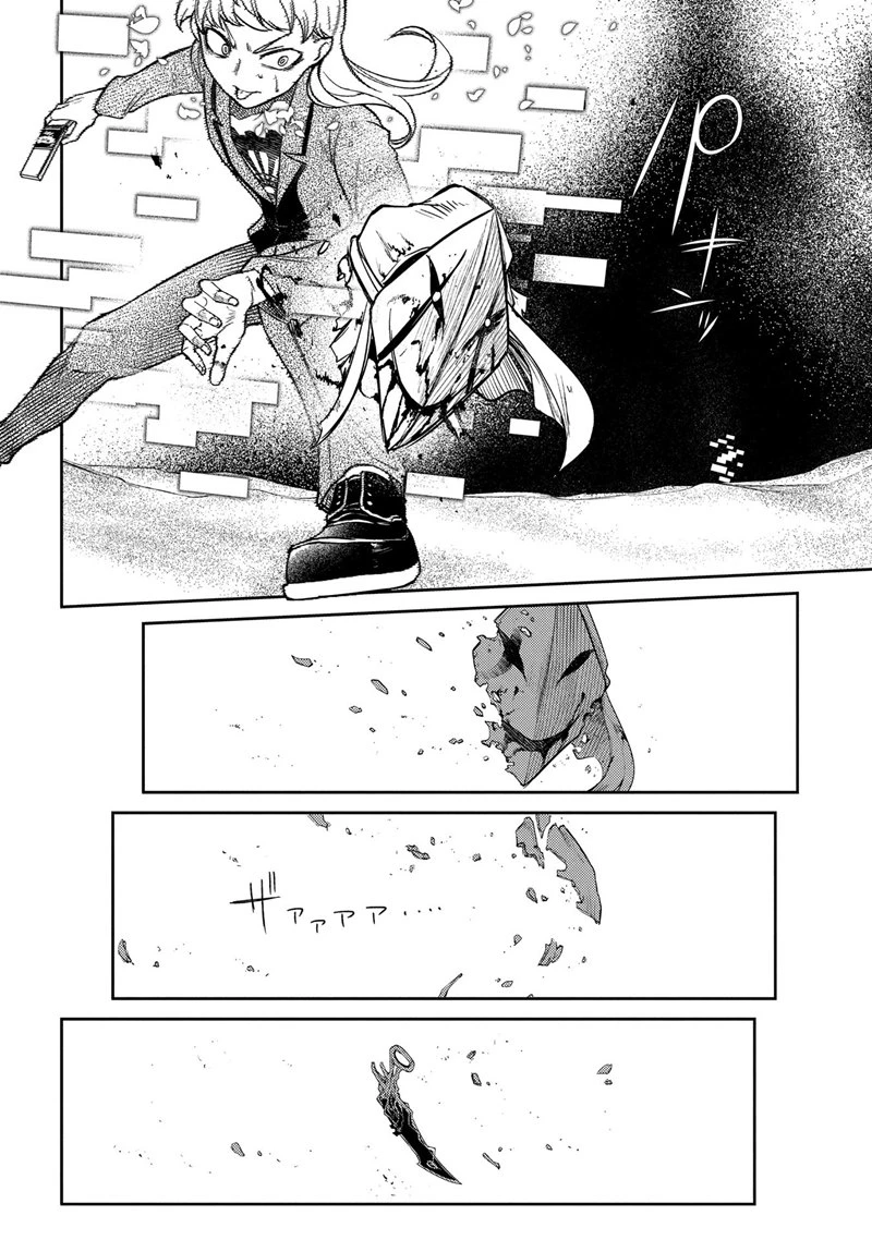 Read Reincarnation no Kaben ID Manga Online