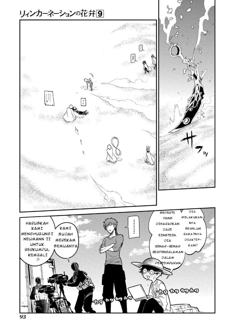 Read Reincarnation no Kaben ID Manga Online
