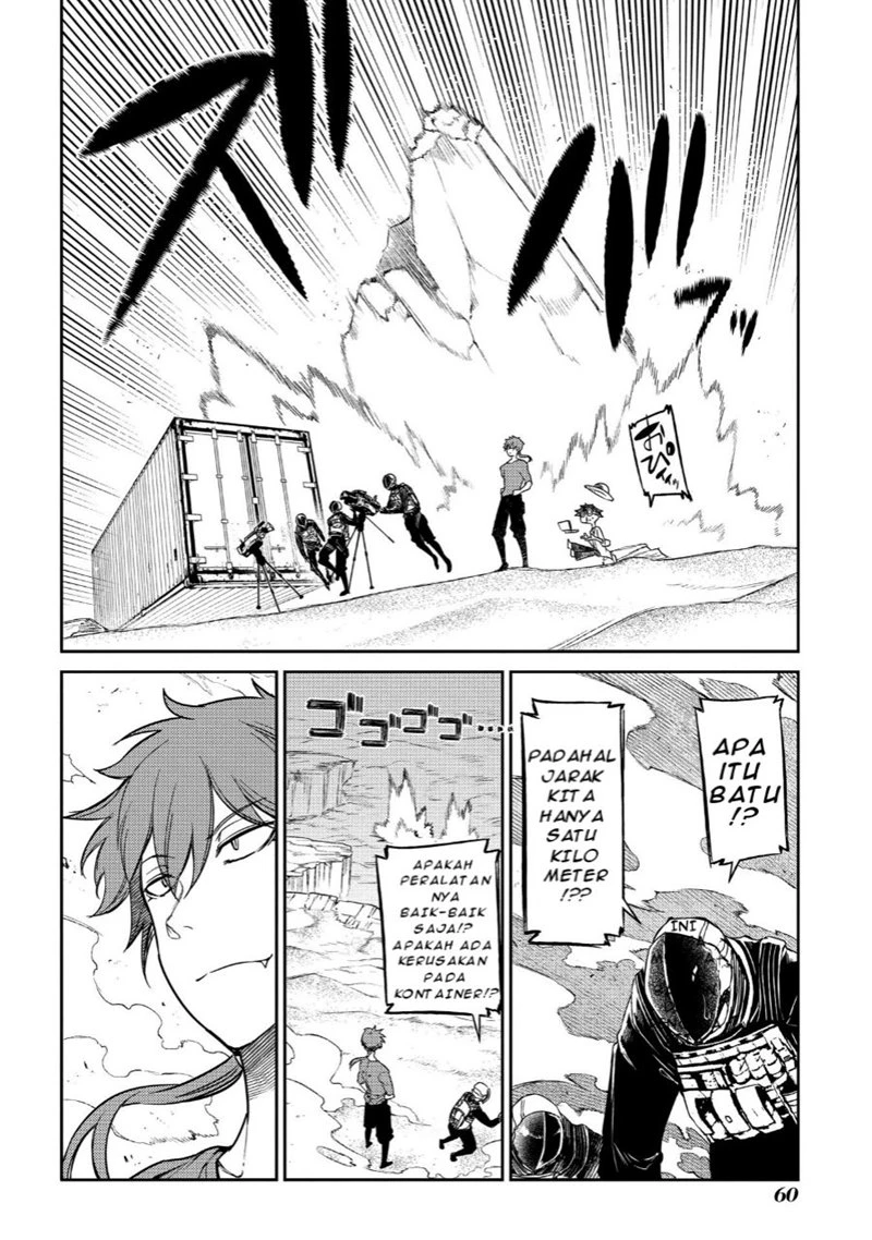 Read Reincarnation no Kaben ID Manga Online