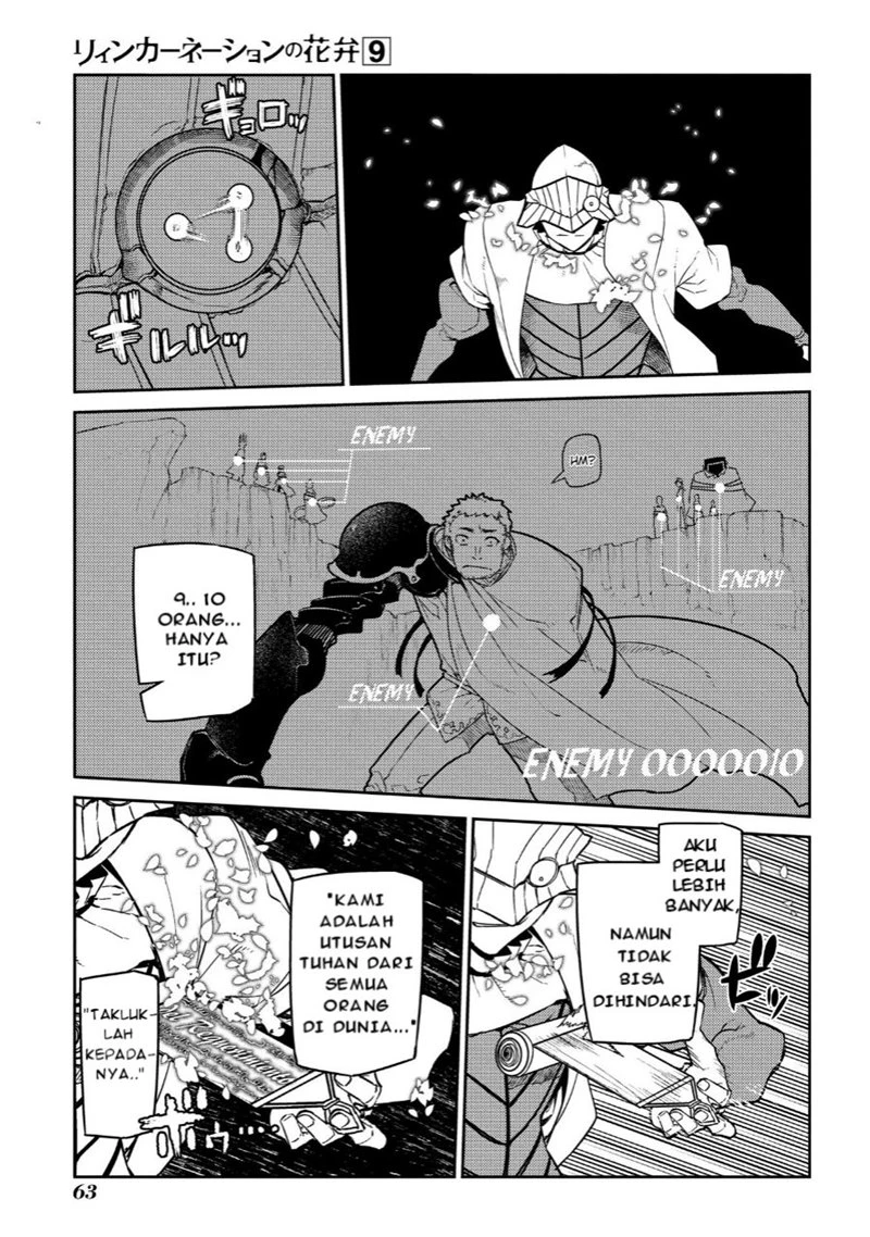 Read Reincarnation no Kaben ID Manga Online