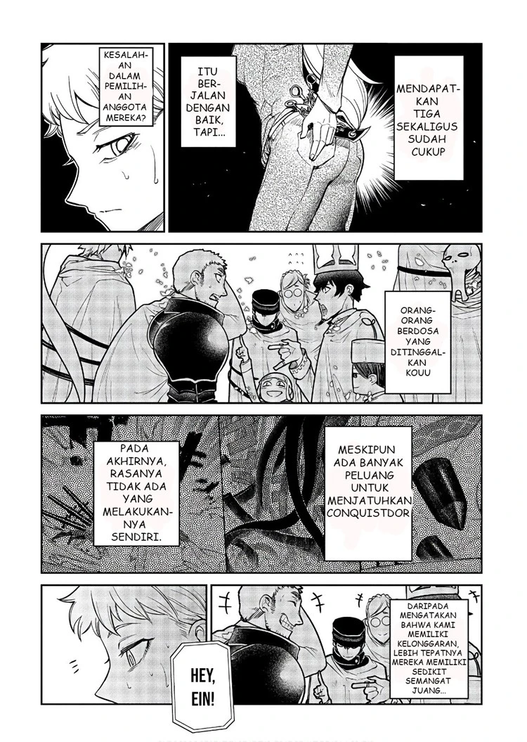 Read Reincarnation no Kaben ID Manga Online