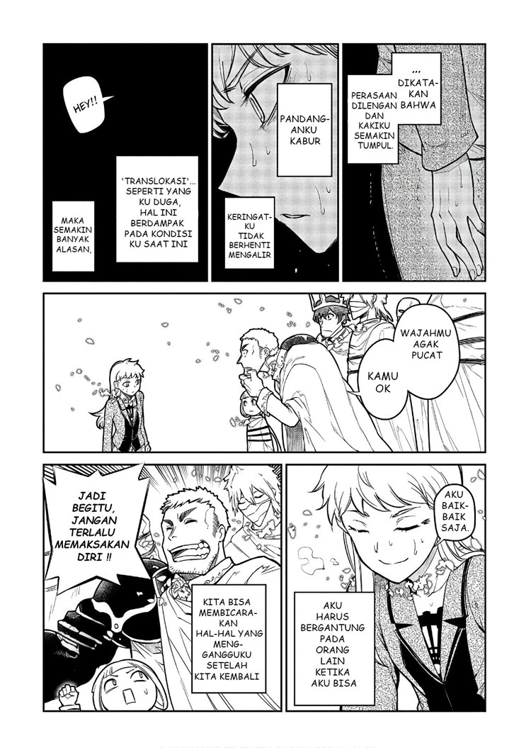 Read Reincarnation no Kaben ID Manga Online
