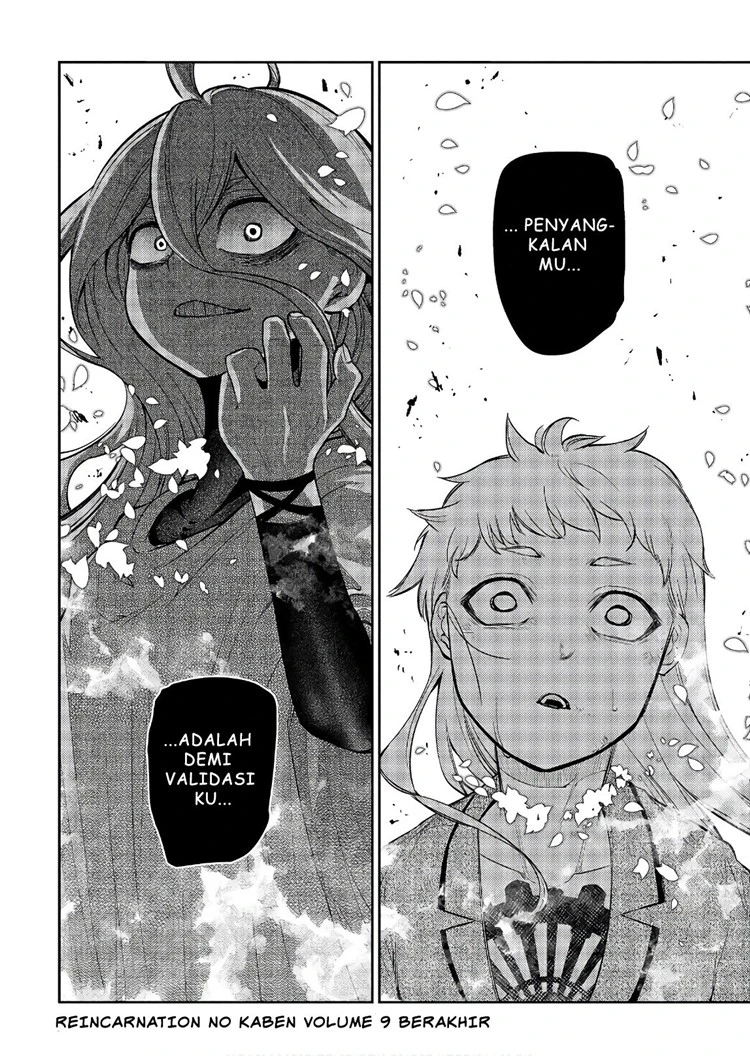 Read Reincarnation no Kaben ID Manga Online