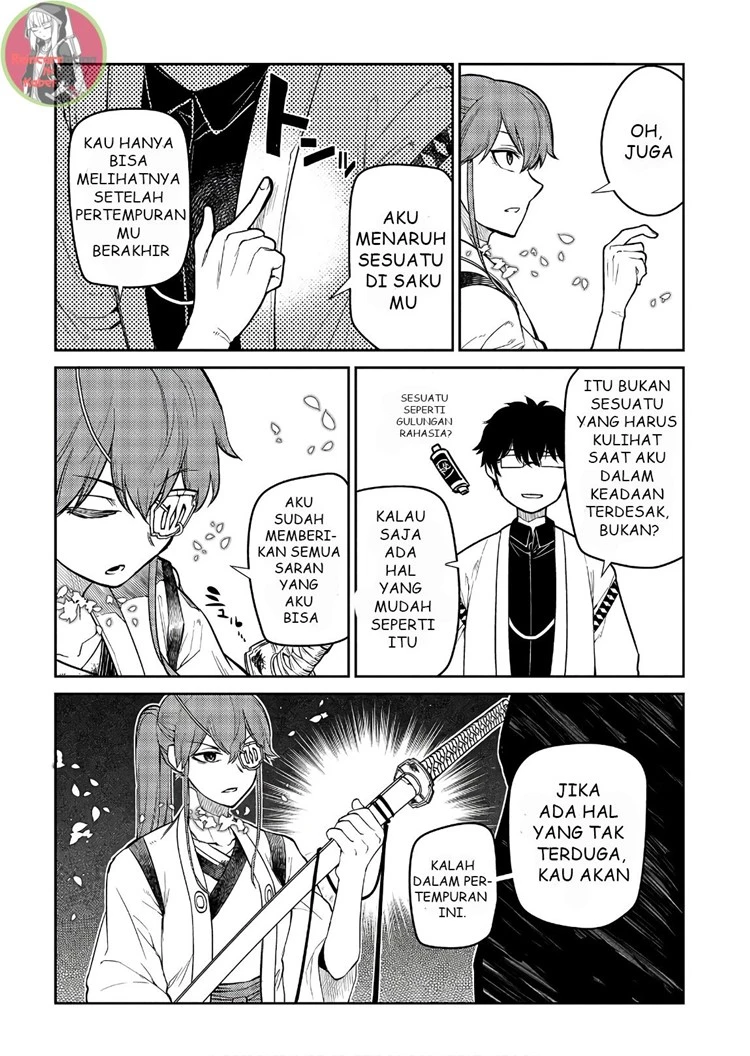 Read Reincarnation no Kaben ID Manga Online