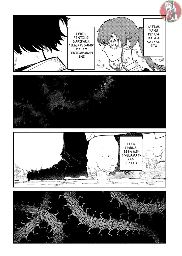 Read Reincarnation no Kaben ID Manga Online