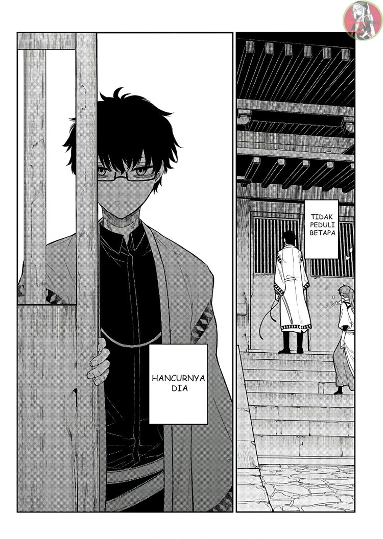 Read Reincarnation no Kaben ID Manga Online