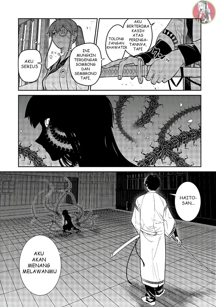 Read Reincarnation no Kaben ID Manga Online
