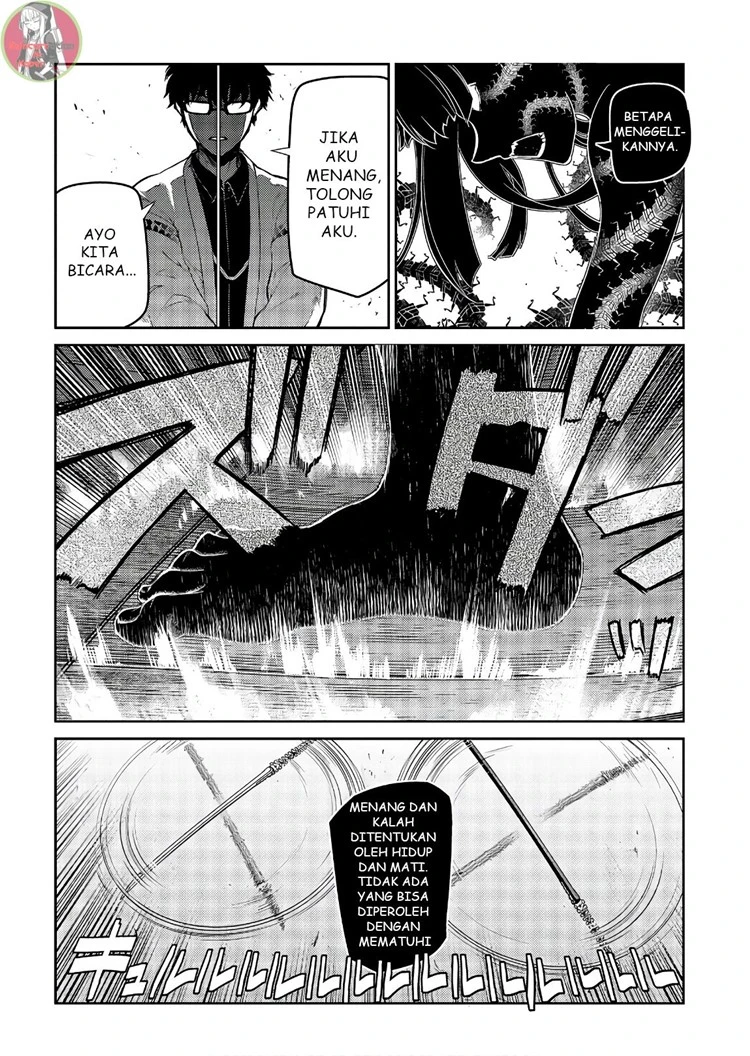 Read Reincarnation no Kaben ID Manga Online