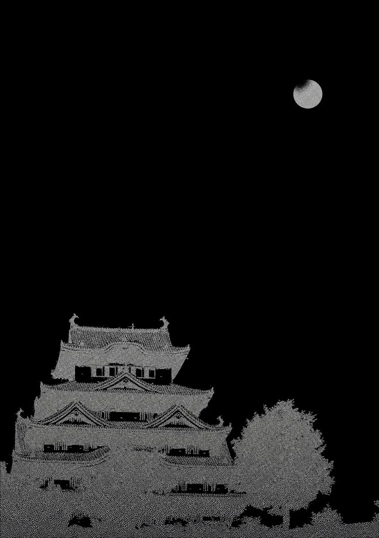 Read Reincarnation no Kaben ID Manga Online