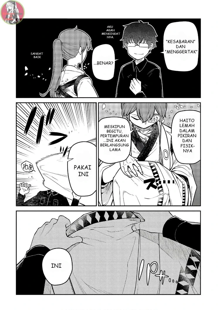 Read Reincarnation no Kaben ID Manga Online