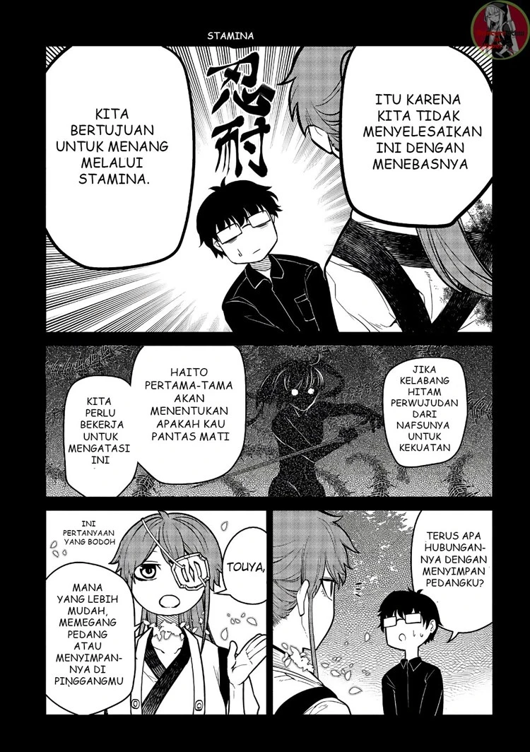Read Reincarnation no Kaben ID Manga Online