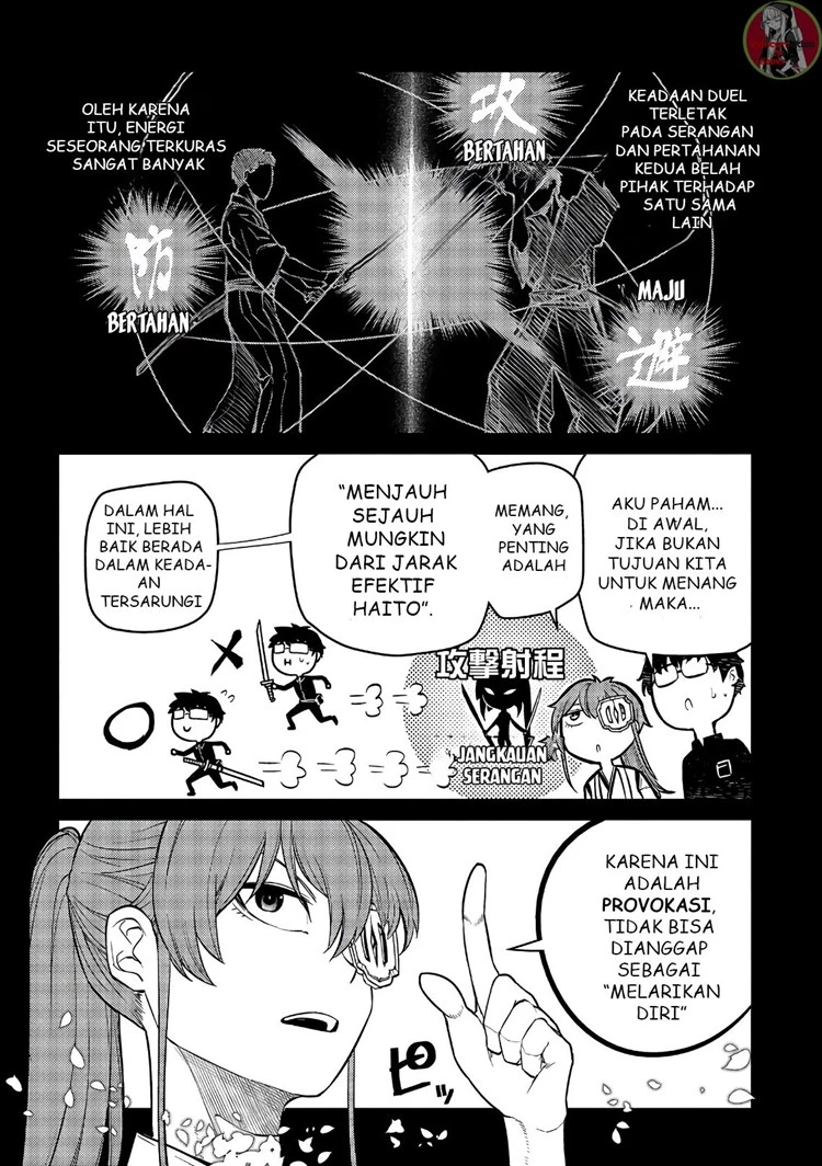 Read Reincarnation no Kaben ID Manga Online