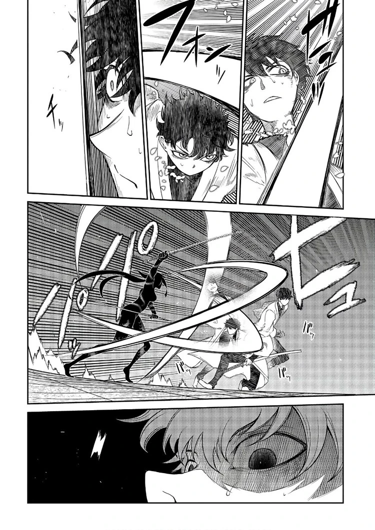 Read Reincarnation no Kaben ID Manga Online