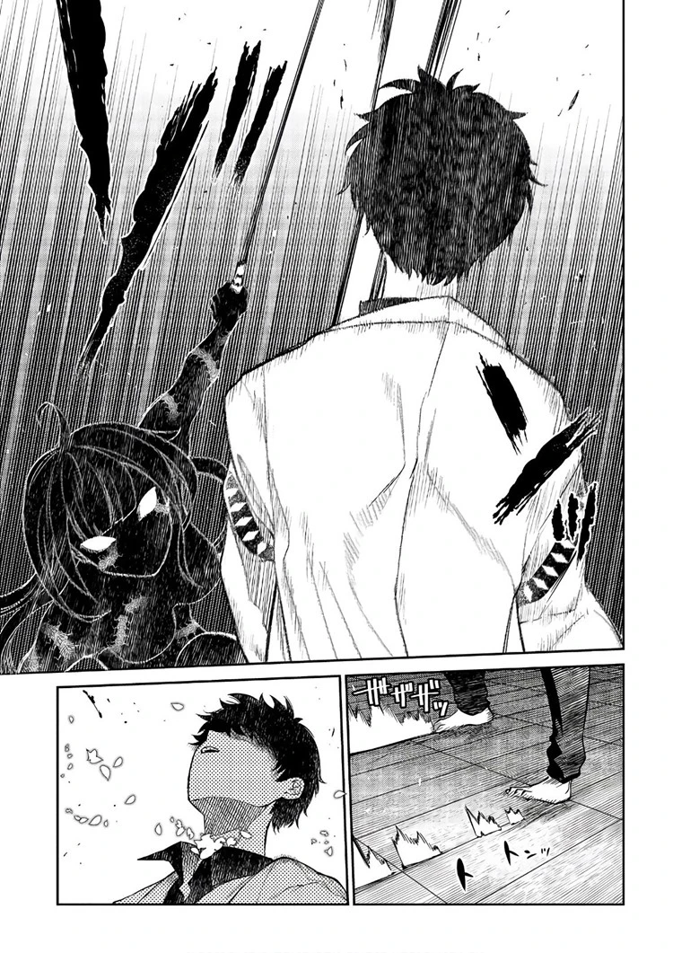 Read Reincarnation no Kaben ID Manga Online