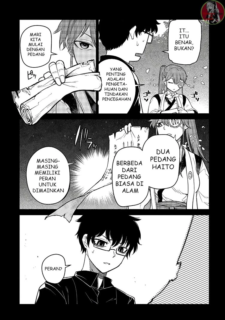 Read Reincarnation no Kaben ID Manga Online