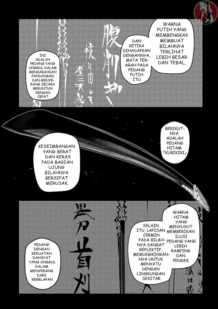 Read Reincarnation no Kaben ID Manga Online
